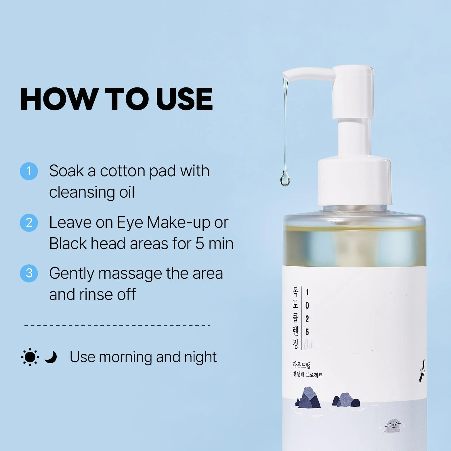 ROUND LAB 1025 DOKDO CLEANSING OIL 200mL